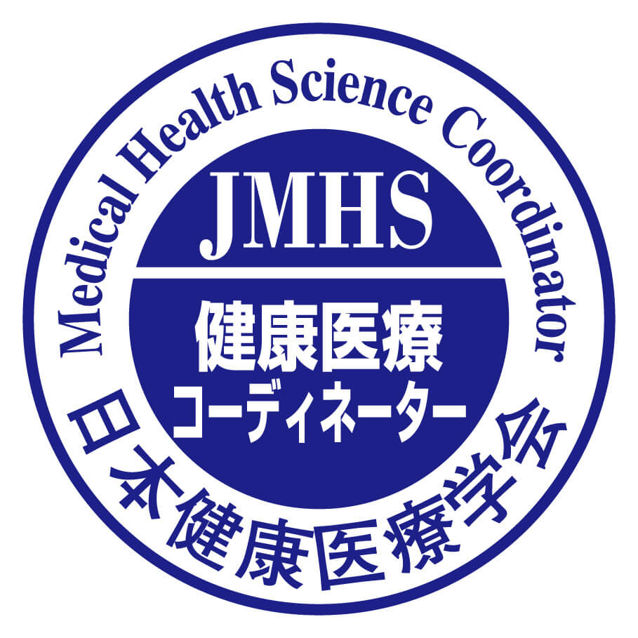 日本健康医療学会ロゴ
